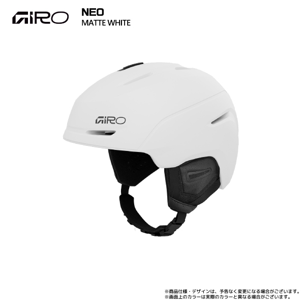 GIRO OFFICIAL SITE -NEO MIPS-