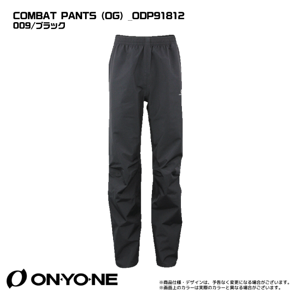 オンヨネ Onyone 3レイヤー 659 Men S Ods インディゴブルー メンズブレステック レインウェア レインコート レインスーツ 上下 防災 l ファッション通販 レインコート オンヨネ Onyone 3レイヤー 659 Men S Ods インディゴブルー メンズブレステック レインウェア レインコート レインスーツ 上下 防災 l ファッション通販 レインコート