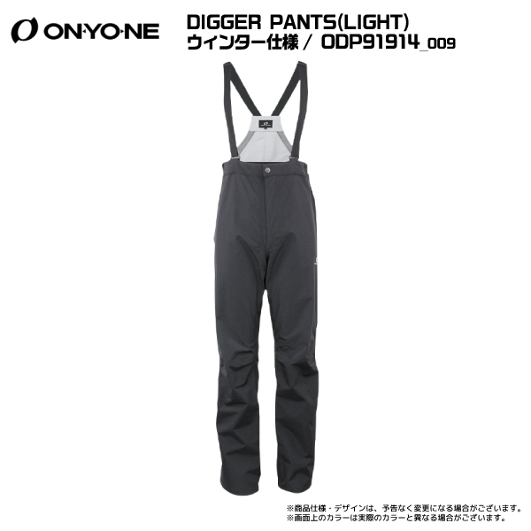 オンヨネ　ジャケット　ミレー　パンツ　サイズL ODS80026 レディスブレステック2.5Lレインスーツ | OUTDOOR