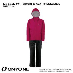 ONYONE（オンヨネ）レディス3レイヤー コンバットレインスーツ ODS82030【レディス雨具/...