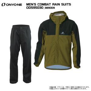 ONYONE（オンヨネ）メンズ コンバットレインスーツ / ODS95030【雨具/レイン上下スーツ...