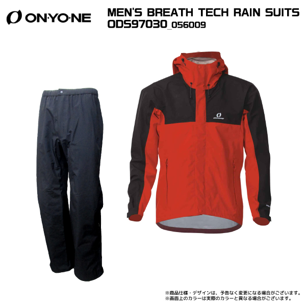 オンヨネ（ONYONE） MEN'S BREATH TECH RAIN SUITS（メンズ ブレス