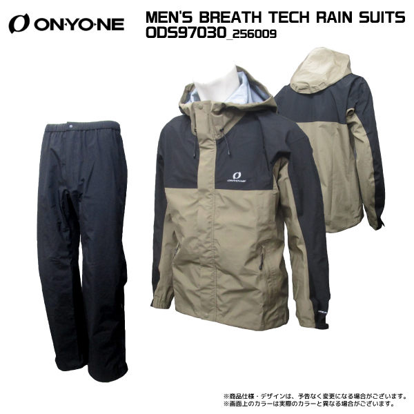 オンヨネ（ONYONE） MEN'S BREATH TECH RAIN SUITS（メンズ ブレス