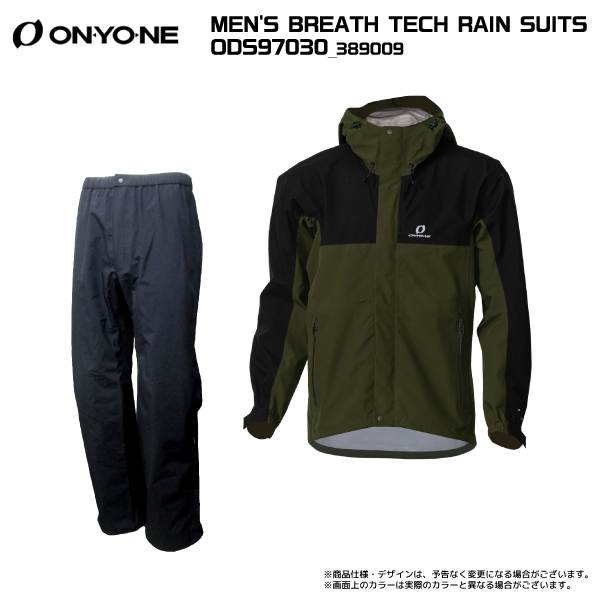 オンヨネ（ONYONE） MEN'S BREATH TECH RAIN SUITS（メンズ ブレス