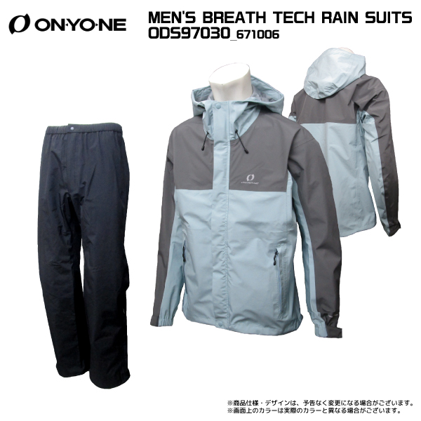 オンヨネ（ONYONE） MEN'S BREATH TECH RAIN SUITS（メンズ ブレス