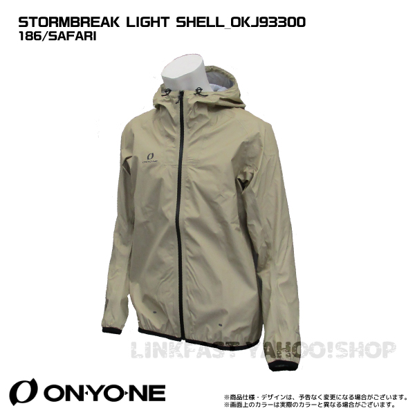 ONYONE（オンヨネ）STORMBREAK LIGHT SHELL（ストームブレークライトシェル）OKJ93300  186/SAFARI【防風ジャケット】【在庫処分セール】