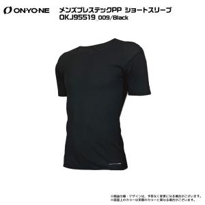 ONYONE（オンヨネ）メンズブレステックPP ショートスリーブ  / OKJ95519【アンダーシ...