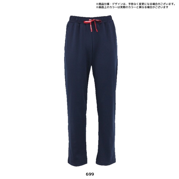 オンヨネ（ONYONE） 【ジャージパンツ/数量限定/在庫処分】 TRAINING