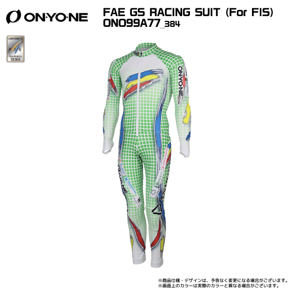 スキー レーシングスーツ fis（スキーウエア）｜スキー | スポーツ の