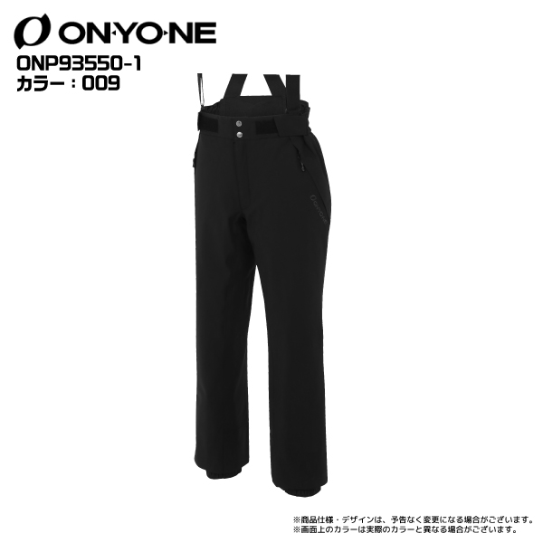 2022-23 ONYONE（オンヨネ）MEN'S OUTER PANTS（メンズ アウター パンツ）/  ONP93550-1【スキーパンツ】【在庫処分セール】