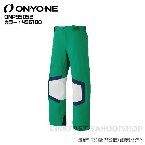 2022-23 ONYONE（オンヨネ）DEMO OUTER PANTS（デモ アウター パンツ）ONP95052【スキーパンツ】【在庫処分セール】