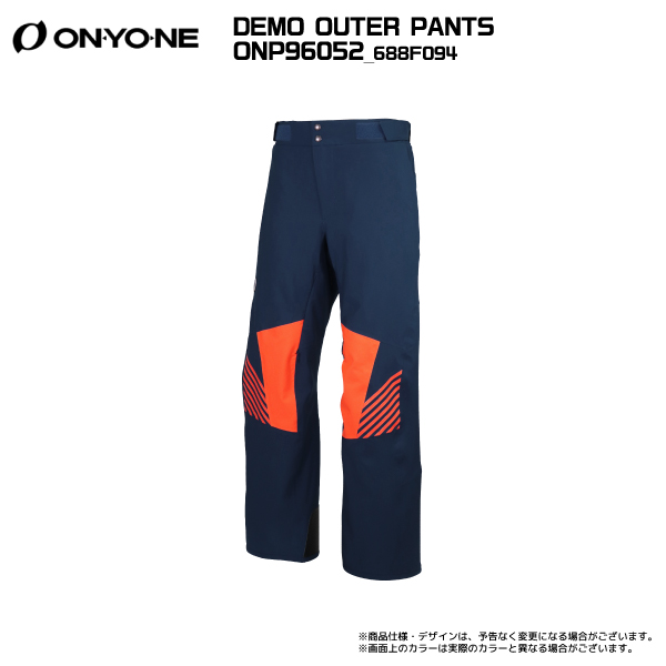 在庫処分 2023-24 ONYONE（オンヨネ）DEMO OUTER パンツ）ONP96052