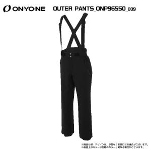 2023-24 ONYONE（オンヨネ）OUTER PANTS（アウター パンツ）/ ONP9655...