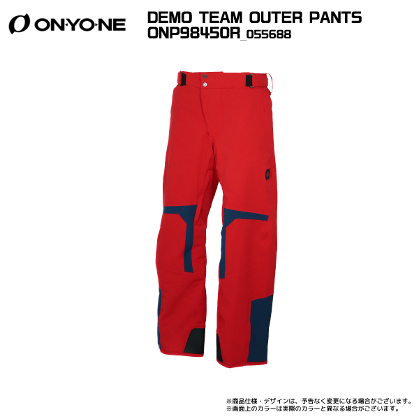 楽天市場】スキーウェア スキーパンツ オンヨネ パンツ ONYONE