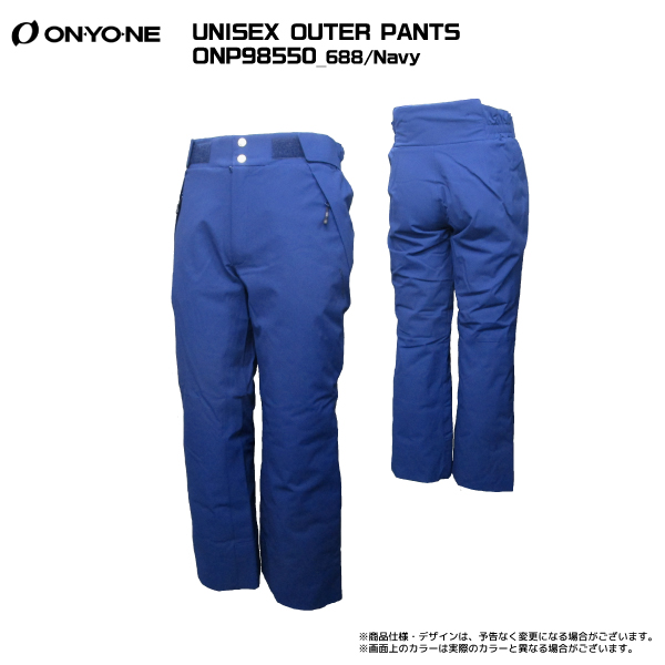 オンヨネ（ONYONE） 2025-26 UNISEX OUTER PANTS（ユニセックス