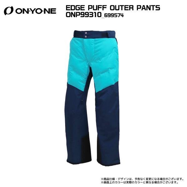 オンヨネ（ONYONE） 2026-27 EDGE PUFF OUTER PANTS（エッジパフ