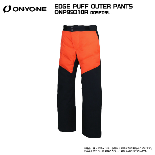 オンヨネ（ONYONE） 2026-27 EDGE PUFF OUTER PANTS（エッジパフ
