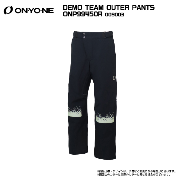 オンヨネ スキーウェア パンツ｜ウエア｜スキー｜スポーツ おすすめ