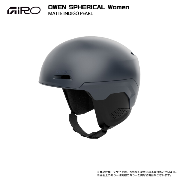 GIRO(ジロ)ヘルメット2023-2024NEWモデルラインナップをご紹介！