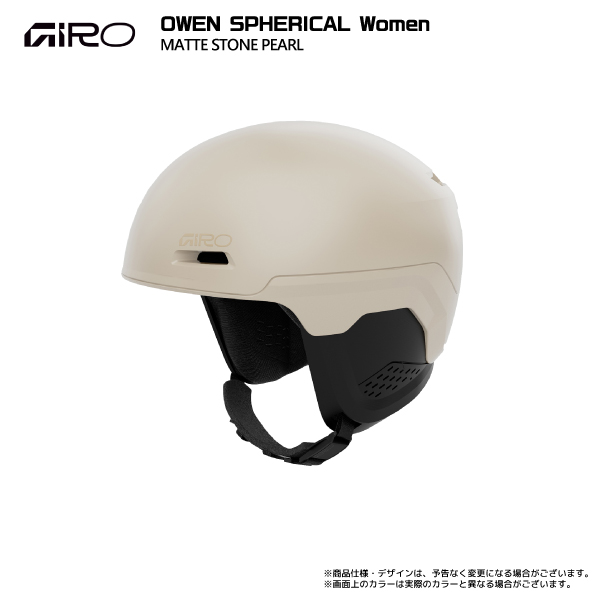 Emerge Spherical Helmet | Giro