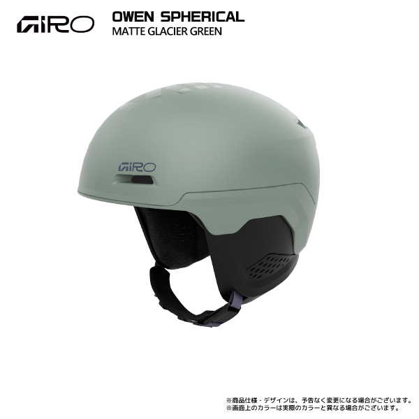 giro-emerge-spherical-snow-