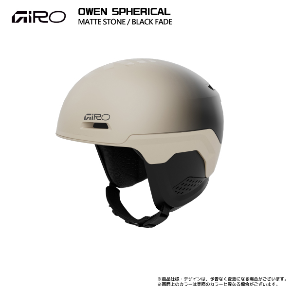 GIRO(ジロ)ヘルメット2023-2024NEWモデルラインナップをご紹介！