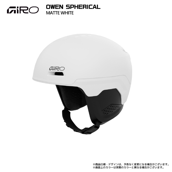 GIRO 2025-26 GIRO（ジロ）OWEN SPHERICAL（オーウェン
