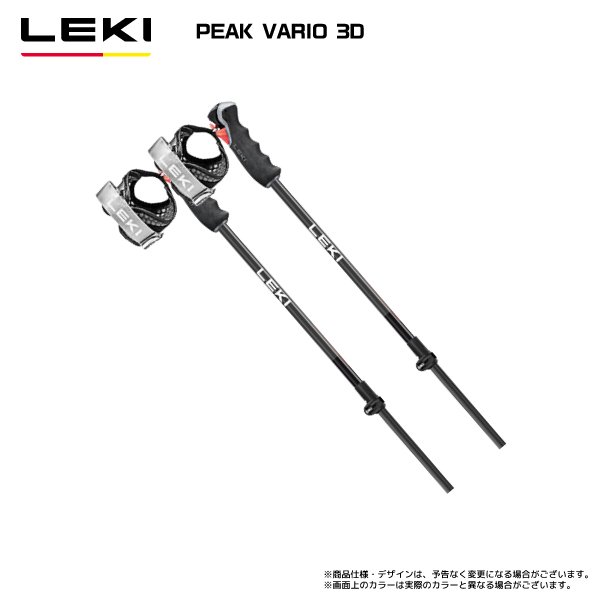 LEKI VENOM GS 125 ストラップ無し LEKI VENOM GS 125 ストラップ無し