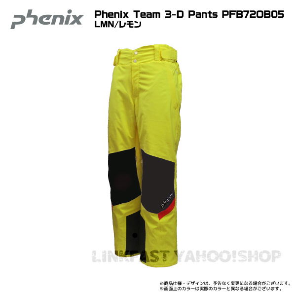 21-22 PHENIX（フェニックス）【スキーパンツ/在庫僅か】 Phenix Team 3-D Pants（フェニックスチーム3-Dパンツ） PFB72OB05【数量限定】 :phenix-PFB72OB05:リンクファスト ヤフー店 - 通販 - Yahoo!ショッピング