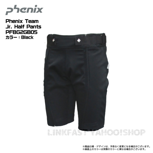 phenix フェニックススキーハーフパンツの商品一覧 通販 - Yahoo 