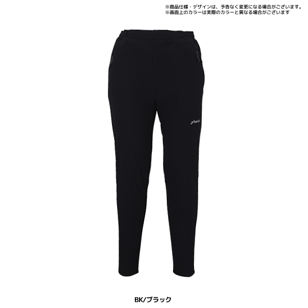 warm training pants