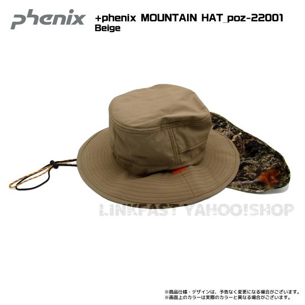 phenix フェニックス 帽子の商品一覧 通販 - 