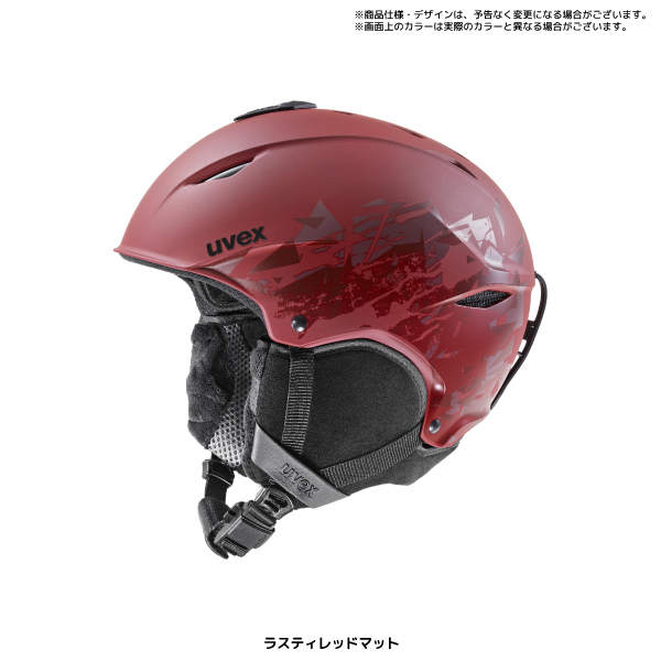 20-21 UVEX（ウベックス）【スキーヘルメット/在庫処分品】 primo style（プリモスタイル）566244【スノーヘルメット】｜linkfast｜02
