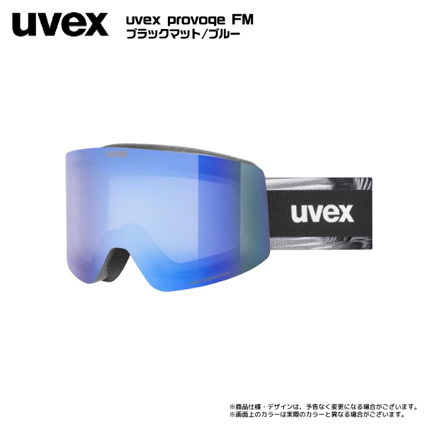 スポーツゴーグル ブラック/ブルーウベックス UVEX ウベックス 2025-2026スキーNEWモデル ネクサスbyタケダ