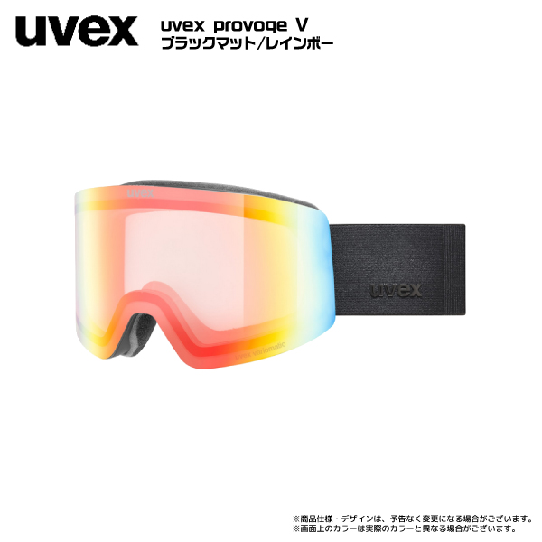 UVEX スキーゴーグル、サングラス｜スキー｜スポーツ おすすめ