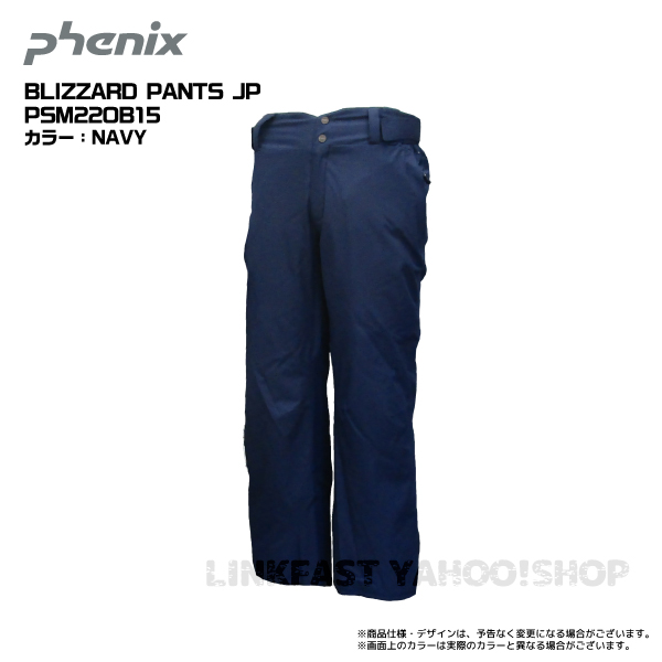 PHENIX Snow Marble Pants サイズM フェニックス 注目ブランドのギフト