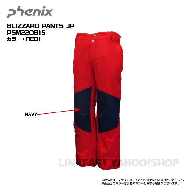 2022-23 PHENIX（フェニックス）BLIZZARD PANTS JP（ブリザードパンツ