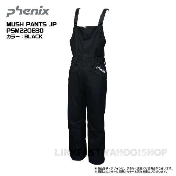 2022-23 PHENIX（フェニックス）MUSH PANTS JP（マッシュパンツJP