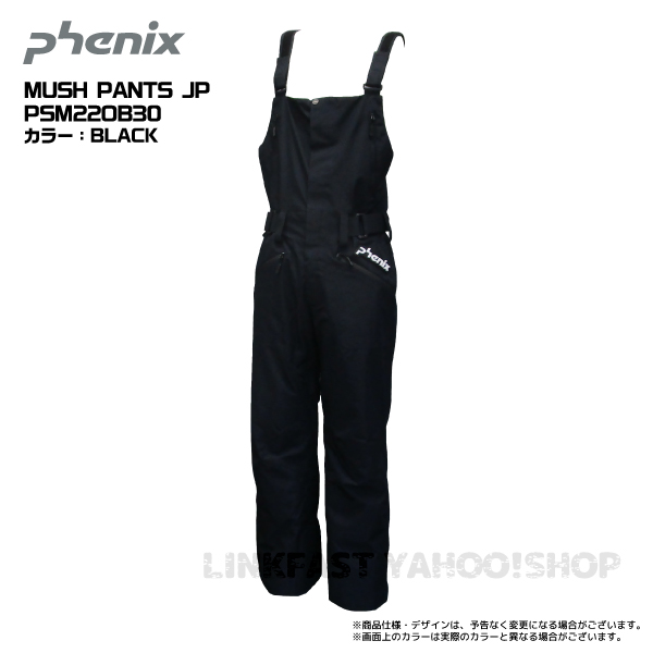 2022-23 PHENIX（フェニックス）MUSH PANTS  JP（マッシュパンツJP）PSM22OB30【スキーパンツ/ゴアテックス/ビブパンツ】【在庫処分セール】