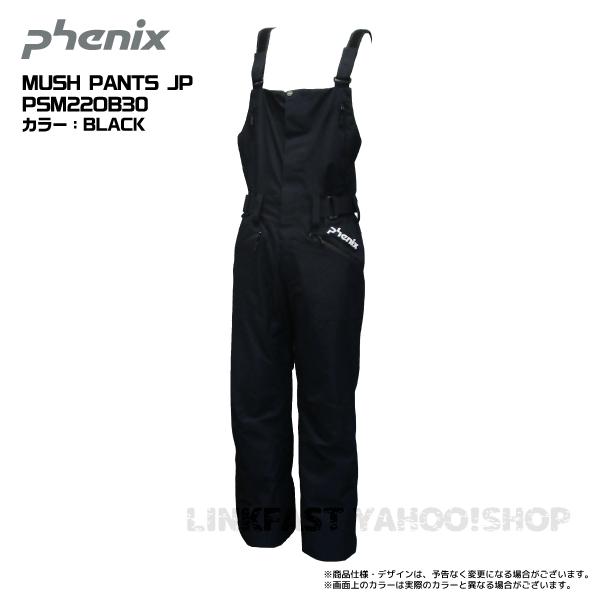 22-23 PHENIX（フェニックス） MUSH PANTS JP（マッシュパンツJP）PSM22OB30