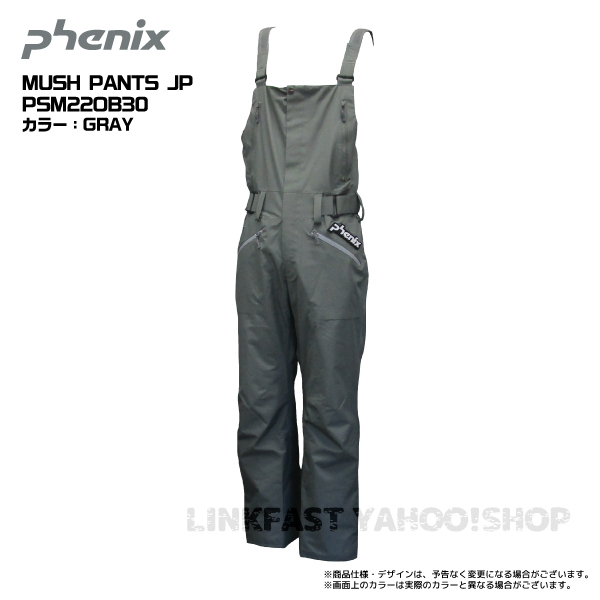 22-23 PHENIX（フェニックス）【スキーパンツ/数量限定】 MUSH PANTS