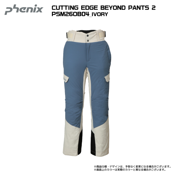フェニックス（PHENIX） 2026-27 CUTTING EDGE BEYOND PANTS 2