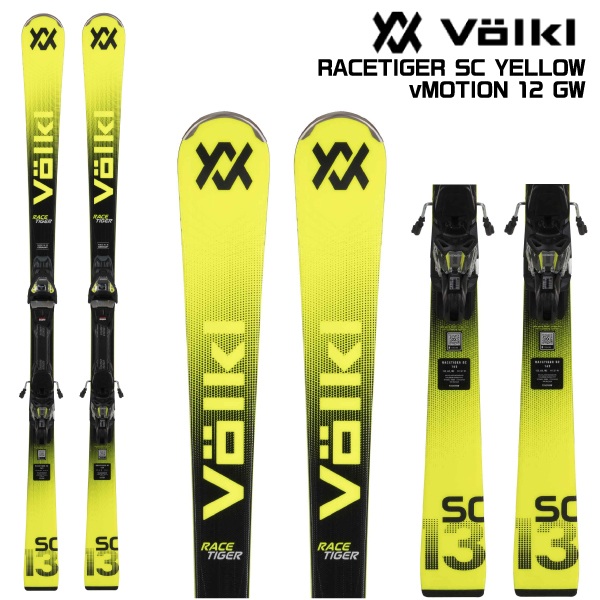 VOLKL スキー板（スタイル：デモ）｜スキー｜スポーツ おすすめ