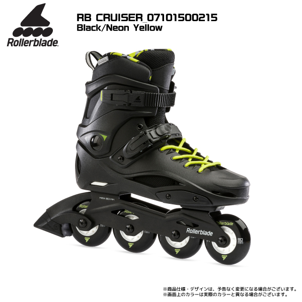 ROLLERBLADE/ローラーブレード【インラインスケート】 RB CRUISER（RBクルーザー）07101500215【数量限定/ハードシャル】