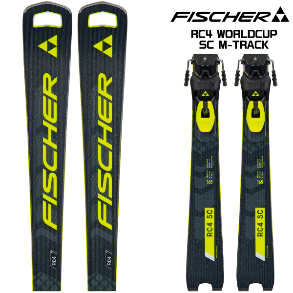 2023-24 FISCHER（フィッシャー）RC4 WORLDCUP SC  M-TRACK（専用金具セット）A06523【金具取付料無料】【スキー板/数量限定】