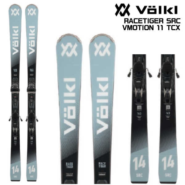 volkl racetigerのおすすめ人気商品一覧 通販 - Yahoo!ショッピング