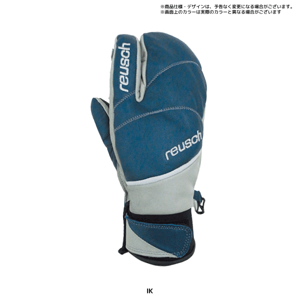 19-20 REUSCH（ロイシュ）【スキーグローブ/限定在庫処分】 REUSCH LOBSTER（ロイシュ  ロブスター）REU17LB【スノーグローブ】