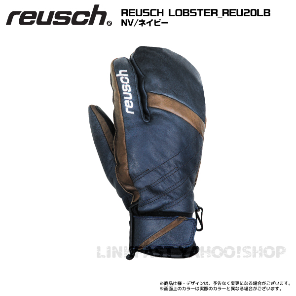 21-22 REUSCH（ロイシュ）【スキーグローブ/在庫処分品】 REUSCH LOBSTER（ロイシュ ロブスター）REU20LB【スノーグローブ】  : reusch-reu20lb : リンクファスト ヤフー店 - 通販 - Yahoo!ショッピング