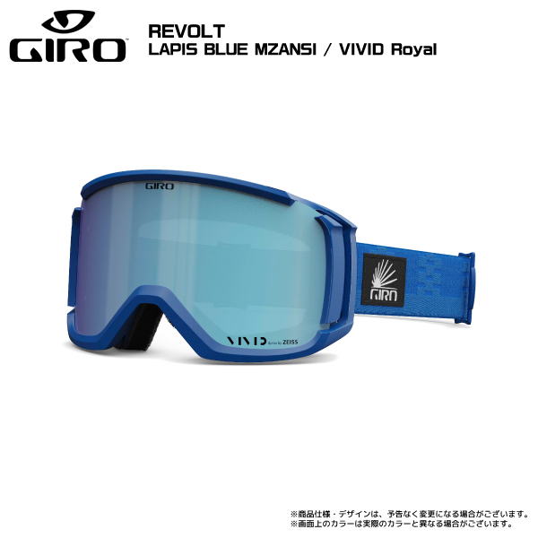 2023-24 GIRO（ジロ）REVOLT AsianFit（リボルト アジアンフィット