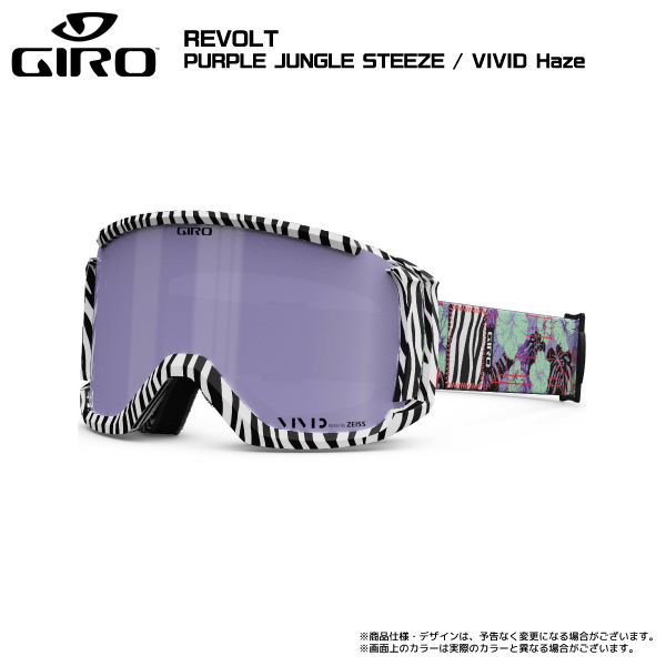 2023-24 GIRO（ジロ）REVOLT AsianFit（リボルト アジアンフィット